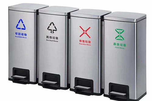 四分类不锈钢脚踏垃圾桶