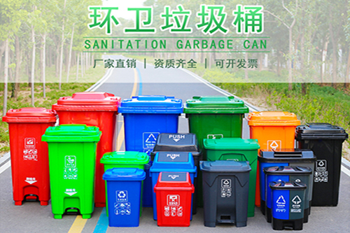 环卫塑料垃圾桶