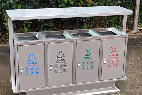 四分类不锈钢垃圾桶
