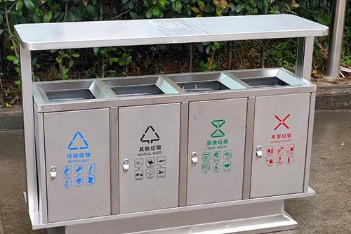 四分类不锈钢垃圾桶