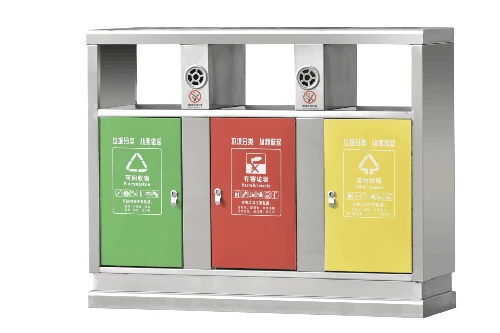 三分类不锈钢垃圾桶