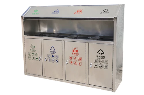 四分类不锈钢垃圾桶