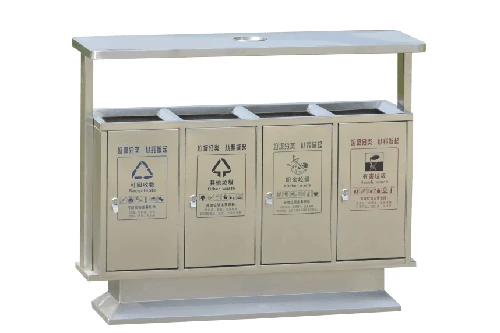 四分类不锈钢垃圾桶