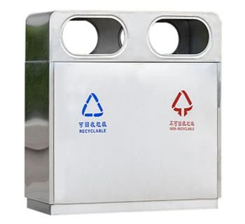 两分类不锈钢果皮箱