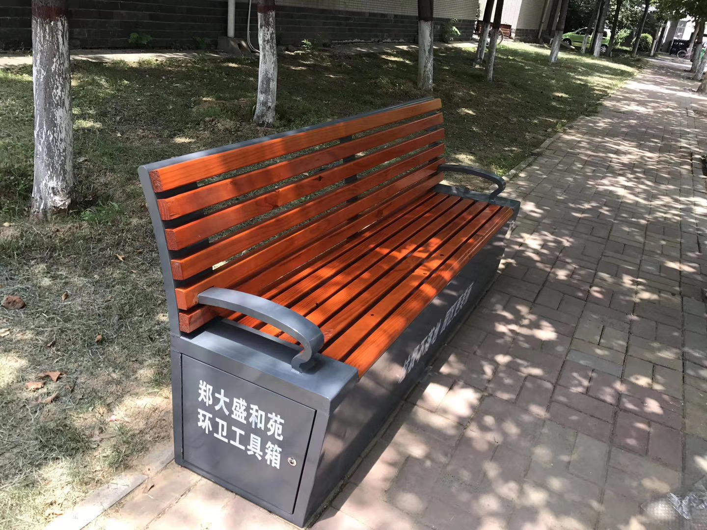 环卫工具箱