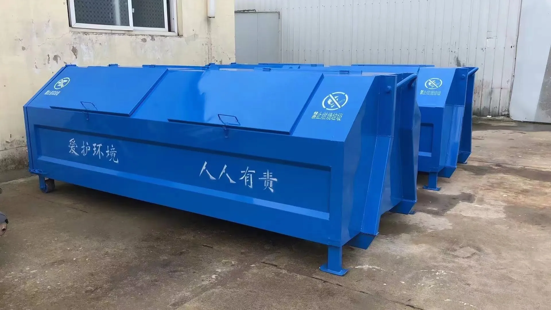 摆臂垃圾箱