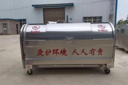 移动垃圾箱-勾臂箱